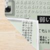urshower curtain detailsquare1000x1000 3 - Mob Psycho 100 Shop
