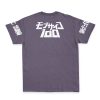 reigen Streetwear T Shirt Back - Mob Psycho 100 Shop